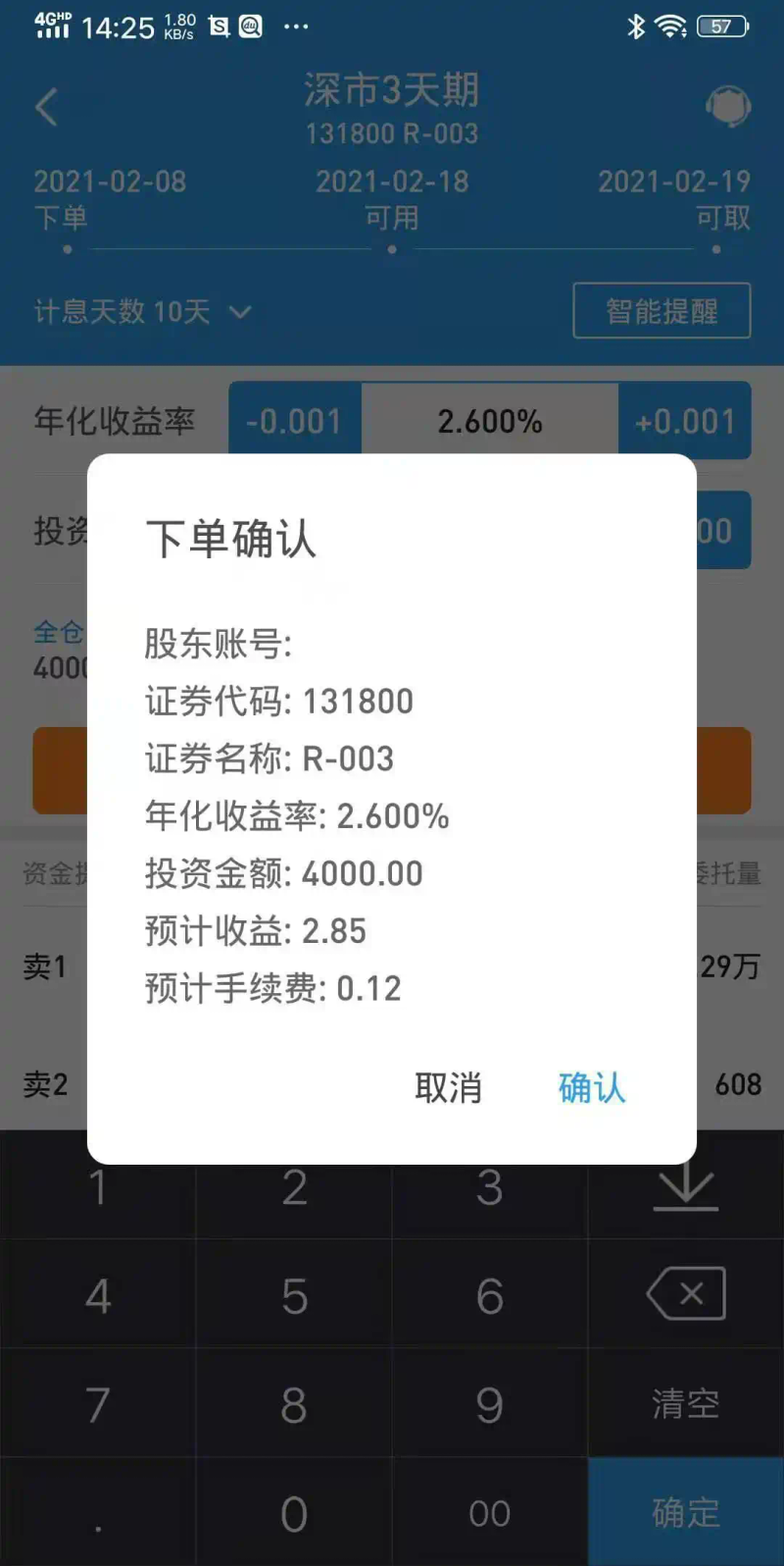 The cost of repurchase of deep-market debt