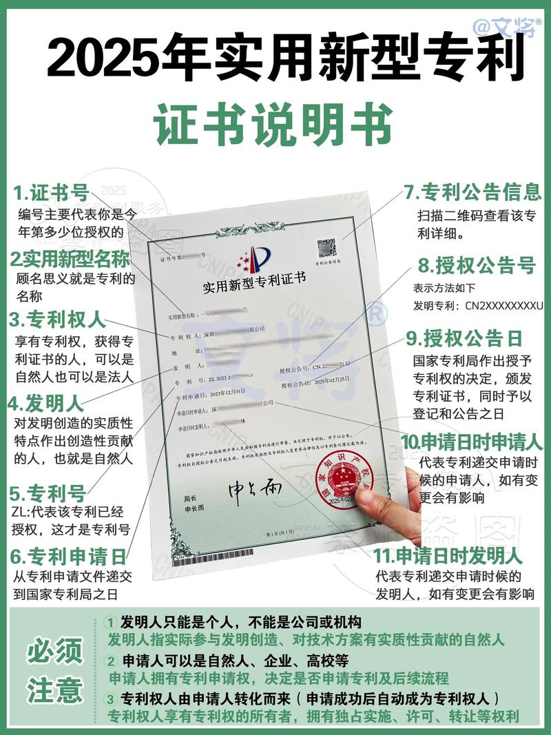 2021年8月审批设立的专利代理机构名录