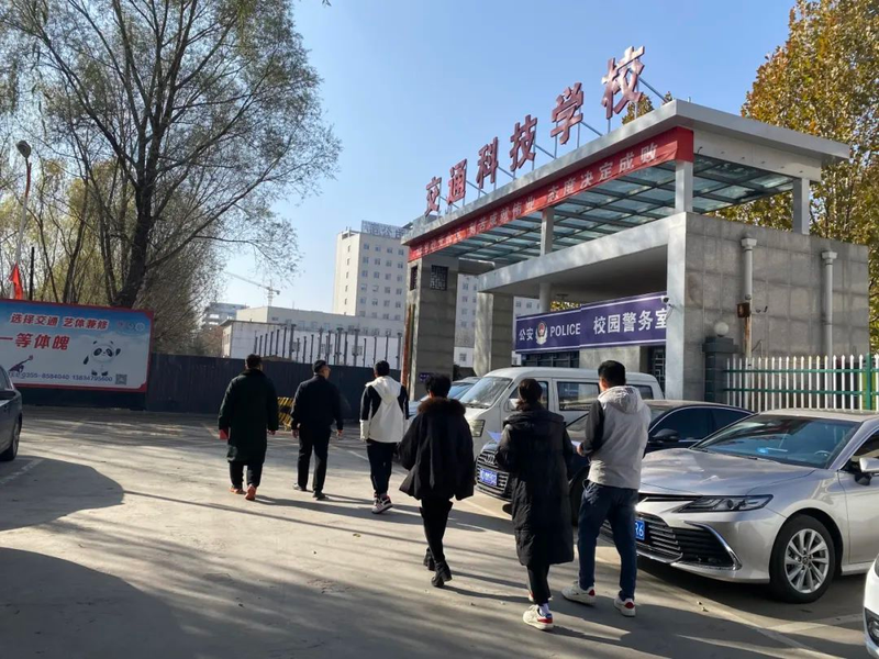 学校安全教育知识