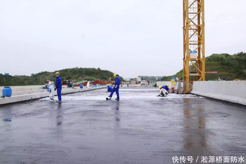 Water-resistant asphalt and water-resistant scroll terminology