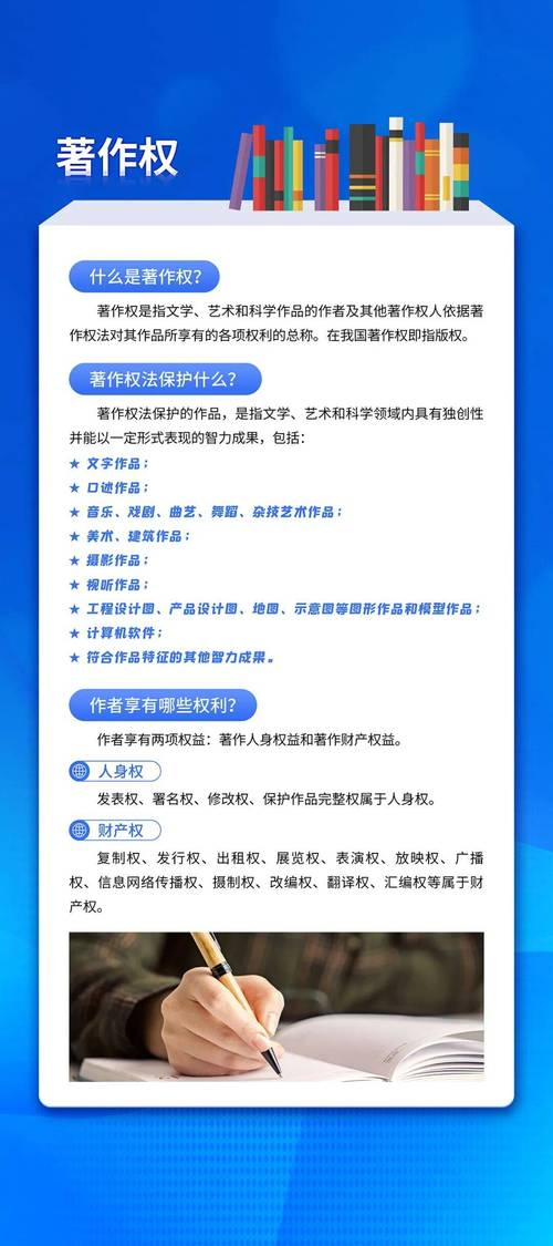 教师专业发展的知识基础