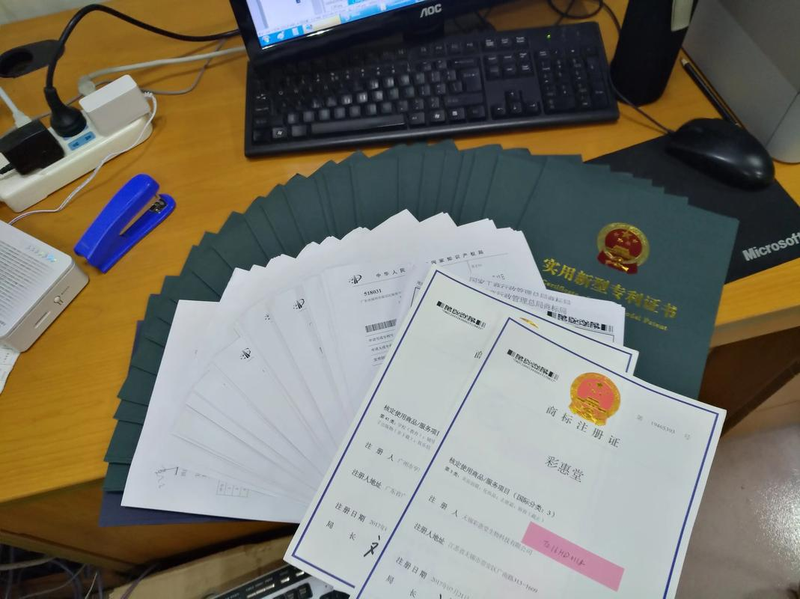 四川江引知识产权代理有限公司