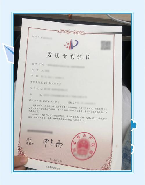 四川江引知识产权代理有限公司