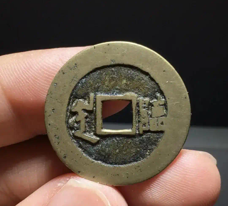 康熙通宝价格背原