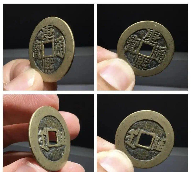 康熙通宝价格背原