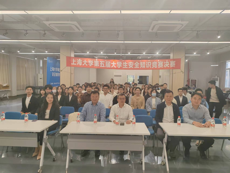 法制安全知识竞赛答案