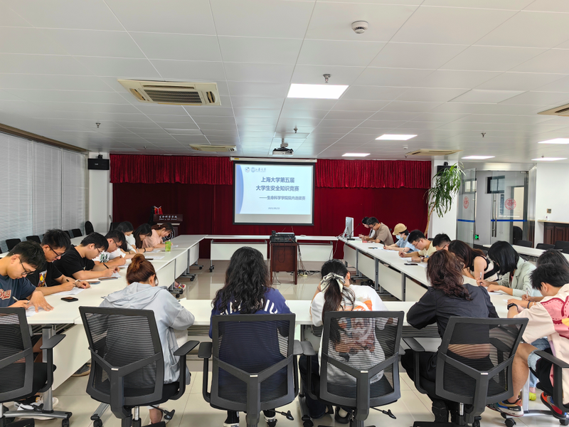 法制安全知识竞赛答案