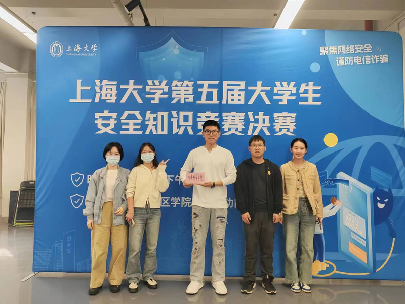 法制安全知识竞赛答案