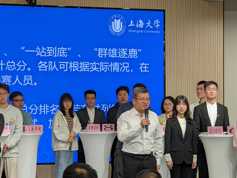 法制安全知识竞赛答案