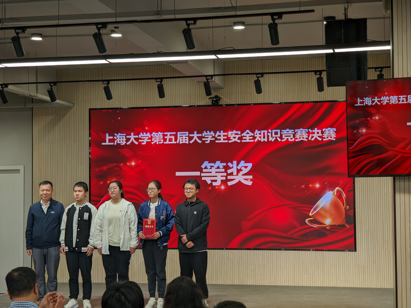 法制安全知识竞赛答案