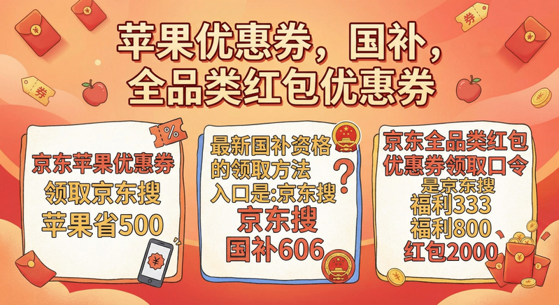 苹果7现在什么价位