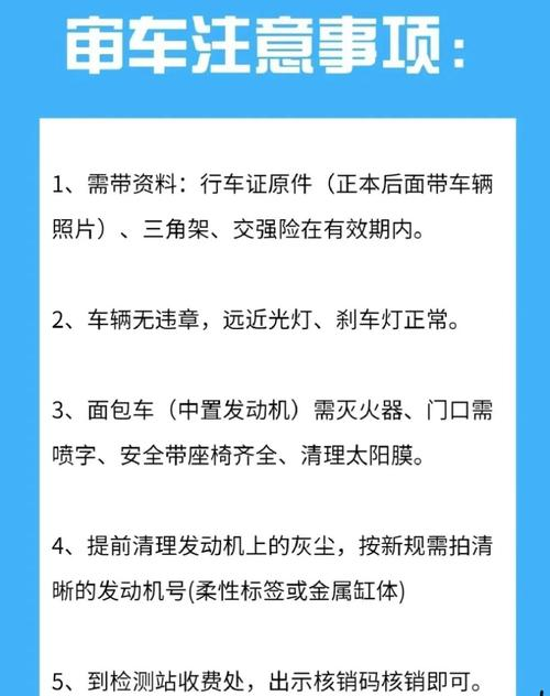 洗车费发票