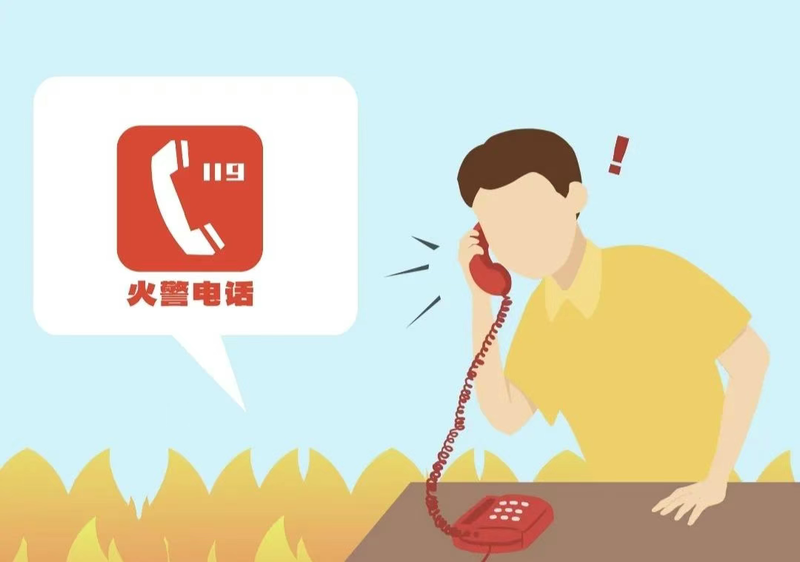 校园灭火应急小知识