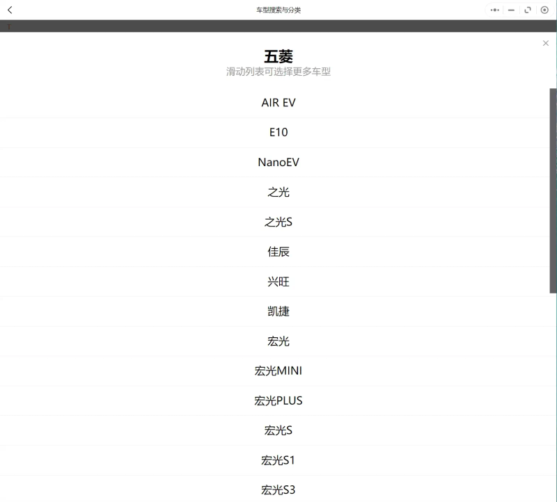 长安之星维修手册
