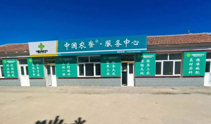 马铃薯种植技术ppt