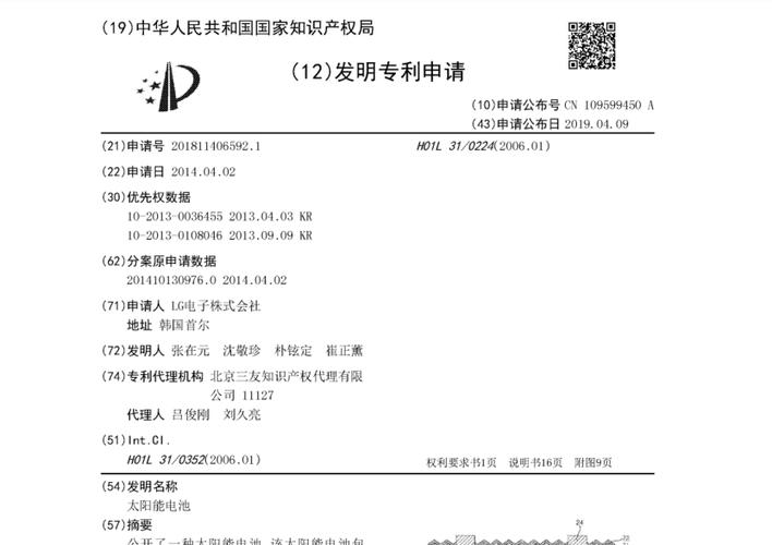 四川江引知识产权代理有限公司