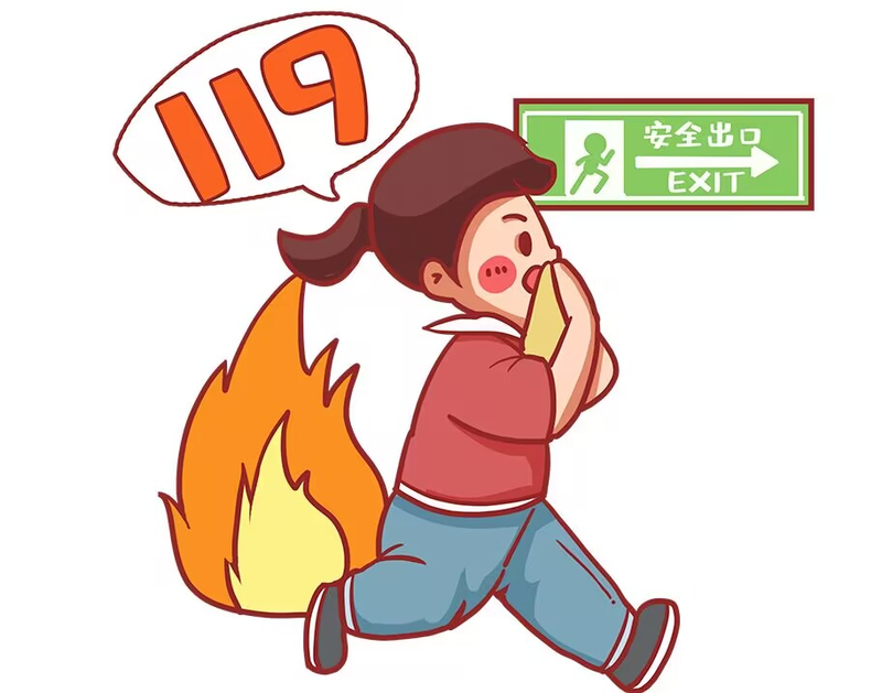 校园灭火应急小知识