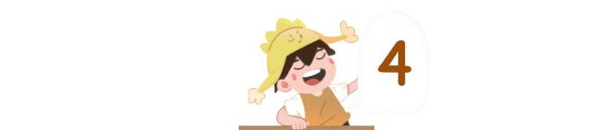 小学生心理健康知识教育