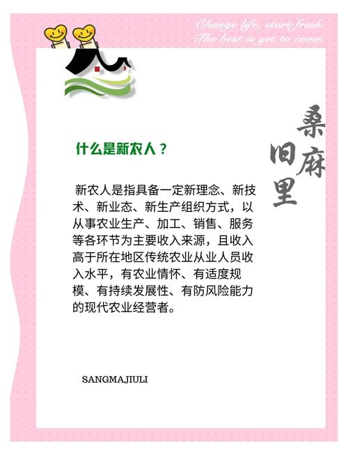 山东秋土豆种植技术