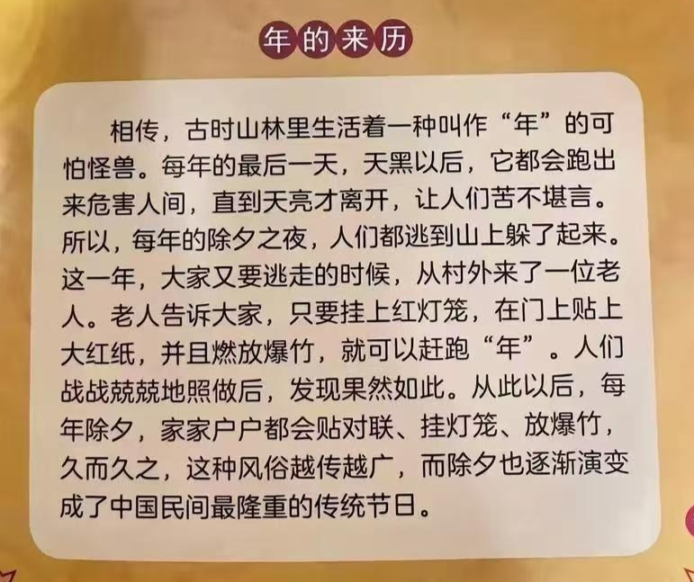 You should know 2,000 historical lessons