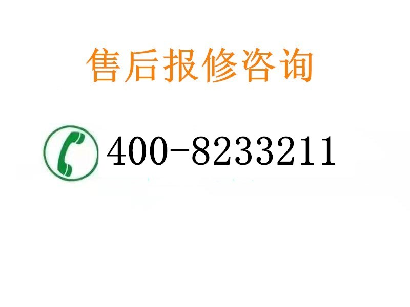 Shenzhen hal air conditioning maintenance centre