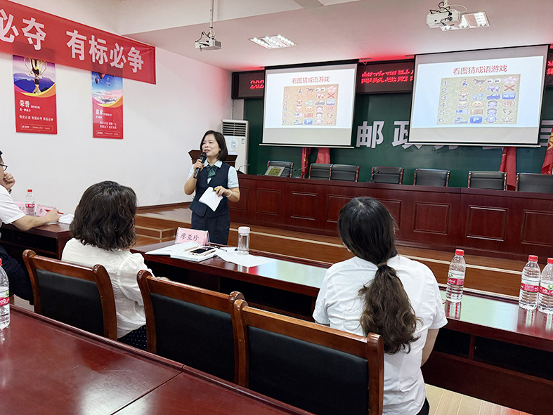 趣味理财知识竞赛