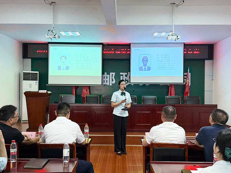 趣味理财知识竞赛