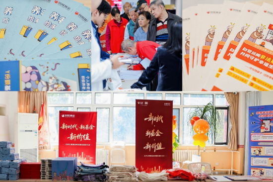 趣味理财知识竞赛