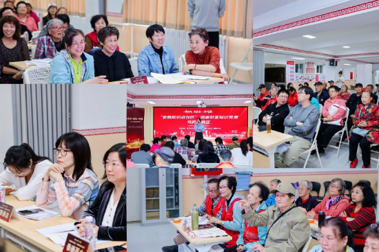 趣味理财知识竞赛