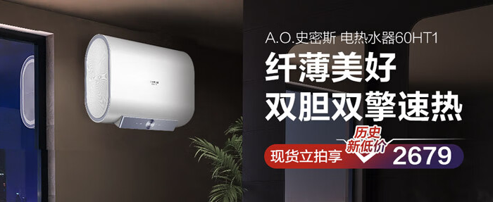 电热水器可以装增压花洒原理