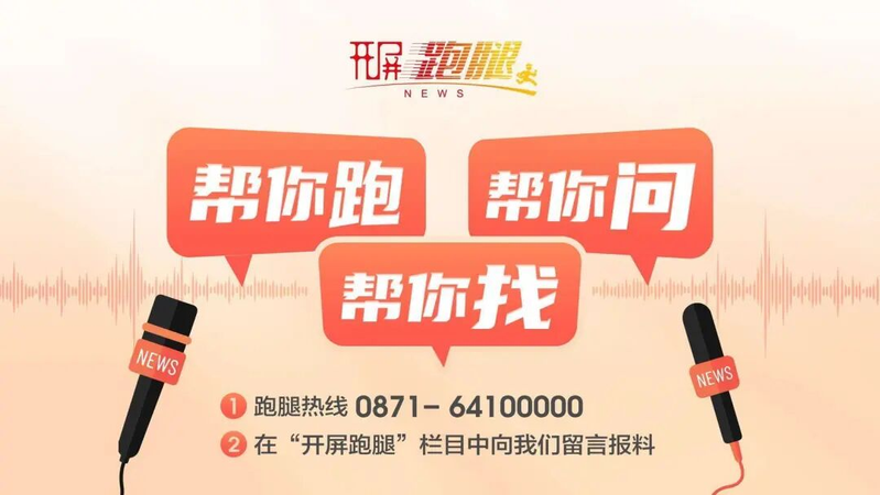 小区电梯维修费用