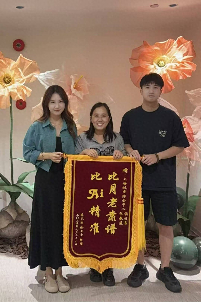 全国十大婚恋网站排名