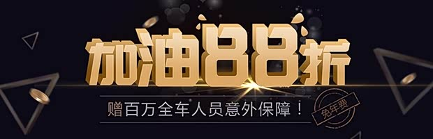 A sedan maintenance manual