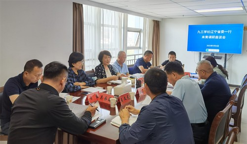 Picture of fruit tree cultivation