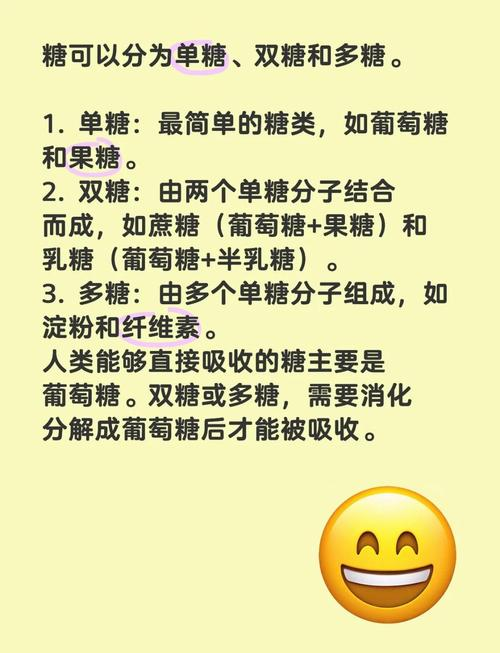 水果知识分享