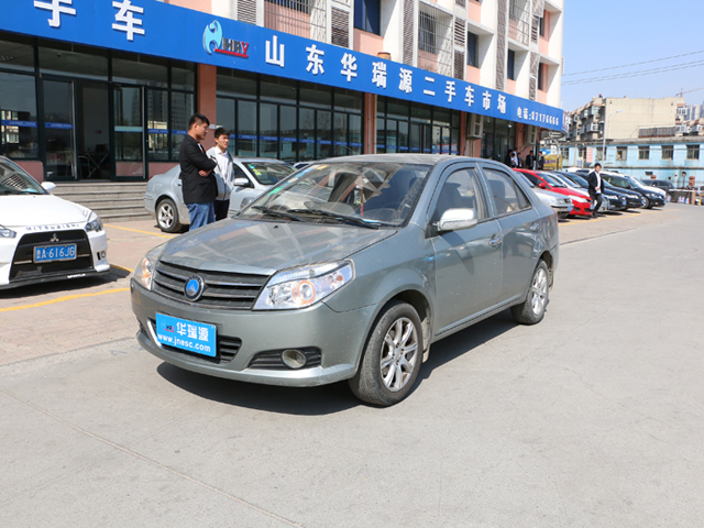 The gilly englanding king