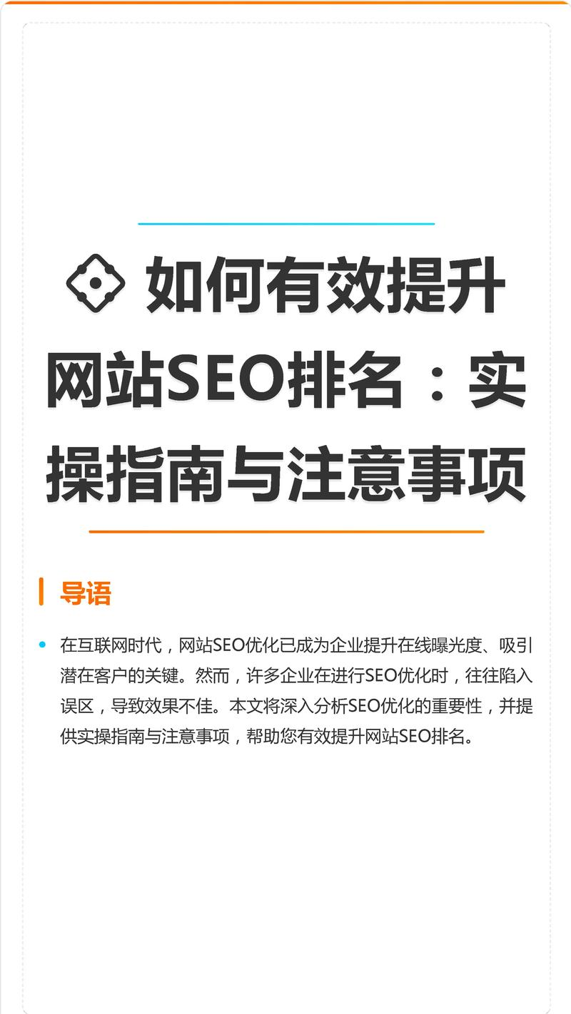 Seeo technology