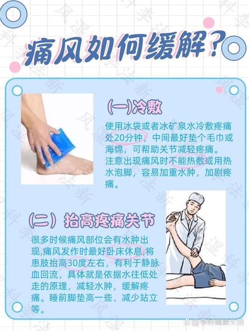 A better cure for gout