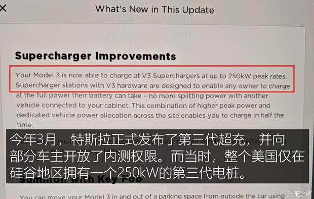 超级充电站成本