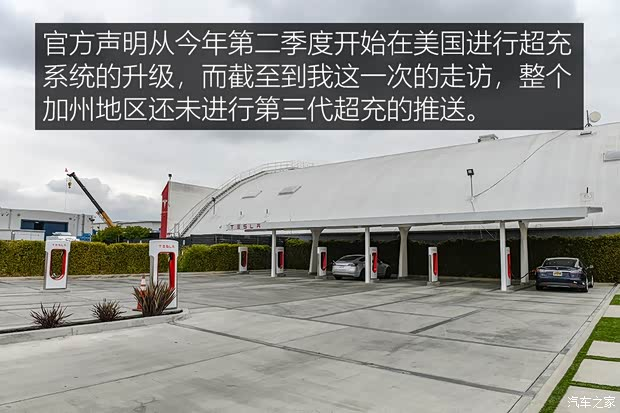 超级充电站成本