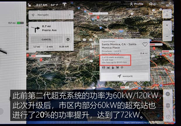 超级充电站成本