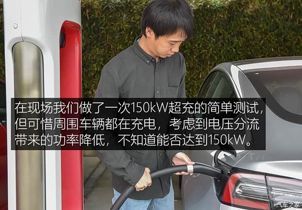 超级充电站成本