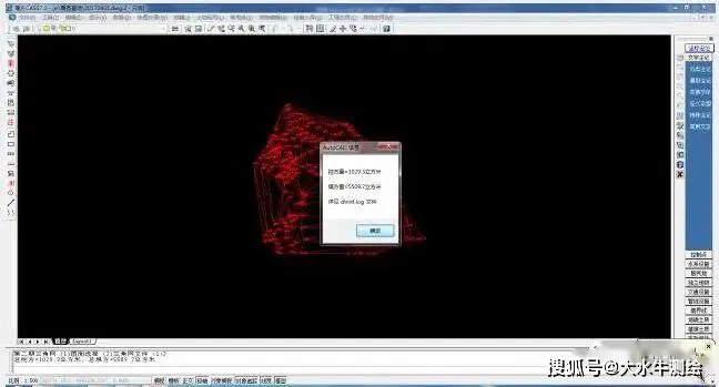 两期土方计算原理