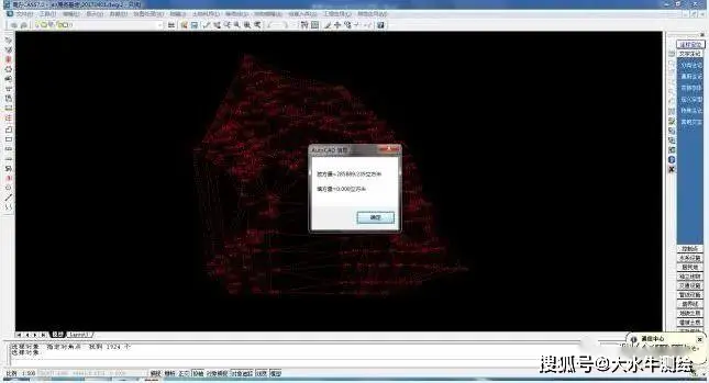 两期土方计算原理