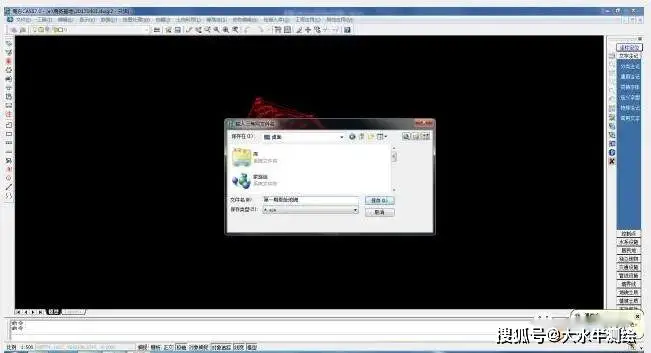 两期土方计算原理