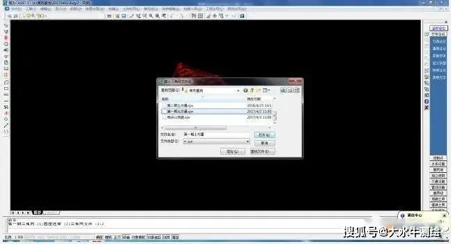 两期土方计算原理
