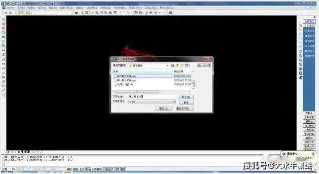 两期土方计算原理