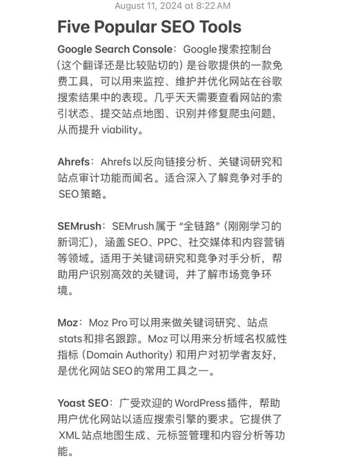 Web-seo analysis tool