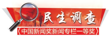 Maintenance of lifts in subsectors