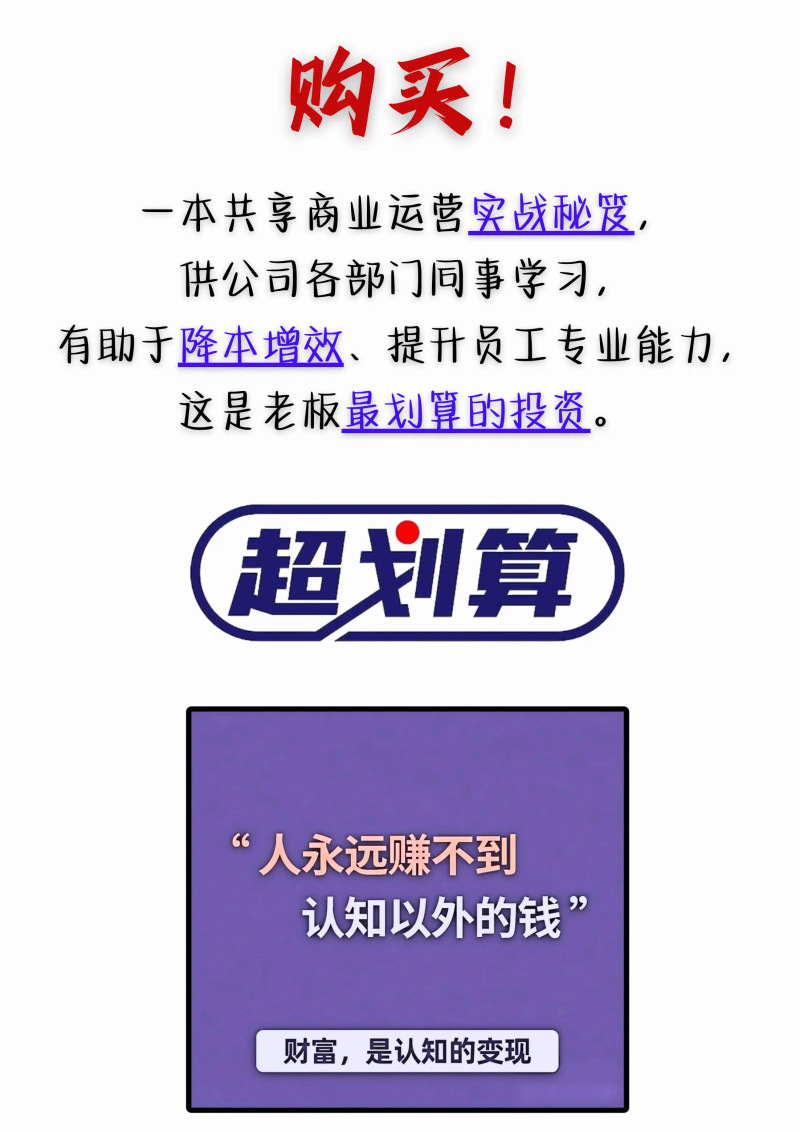 Knowledge sharing summit